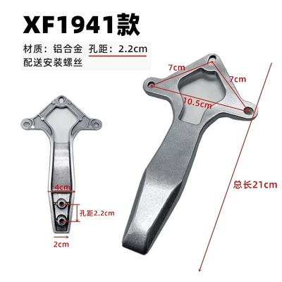 Back Bracket Aluminum Bracket – Motorcycle tail - one-xf1941-small-bracket-screws-included