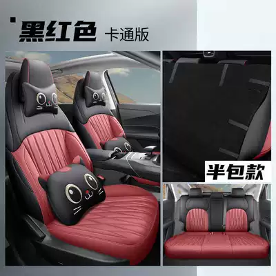 model fourth-generation Changan Eado special: Modelə uyğun (Original) oturacaq örtükləri - black-and-red-cartoon-version-note-the-model-year