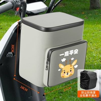 Phone Storage Bag Hanging Bag — Electric car tail box - heavy-rain-package-haoyue-gray-yilu-ping-an-upgraded-waterproof-zipper-three-layer-waterproof-fabric-19l-large-capacity-can-hold-helmet-raincoat-charger-default-items