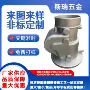 工艺精密304硅溶胶铸造件