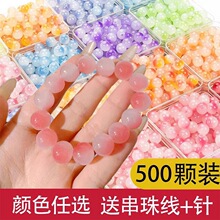 ��������ɢ��300�w�����������ֹ�diy������ִ���������Ʒ