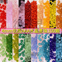 100�w�b4mm������AAA��� DIYɢ����ˮ��������^���^�Ʒ�l����