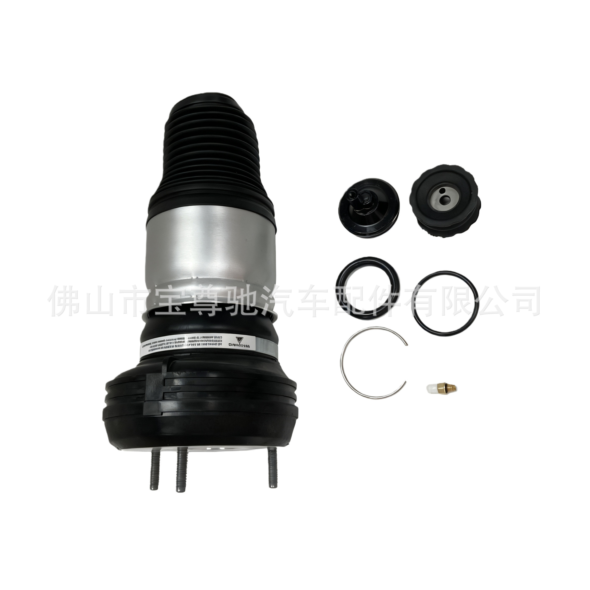 Suitable for Mercedes-Benz W223 Front Air Suspension Shock Absorber Half Assembly Repair Kit 2233207203