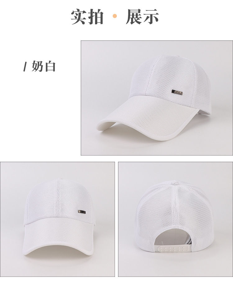 棒球帽S-201-详情_15.jpg