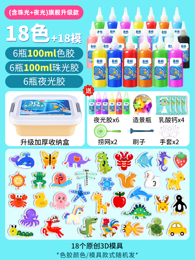 Water elf [flagship upgrade model pearlescent + luminous]