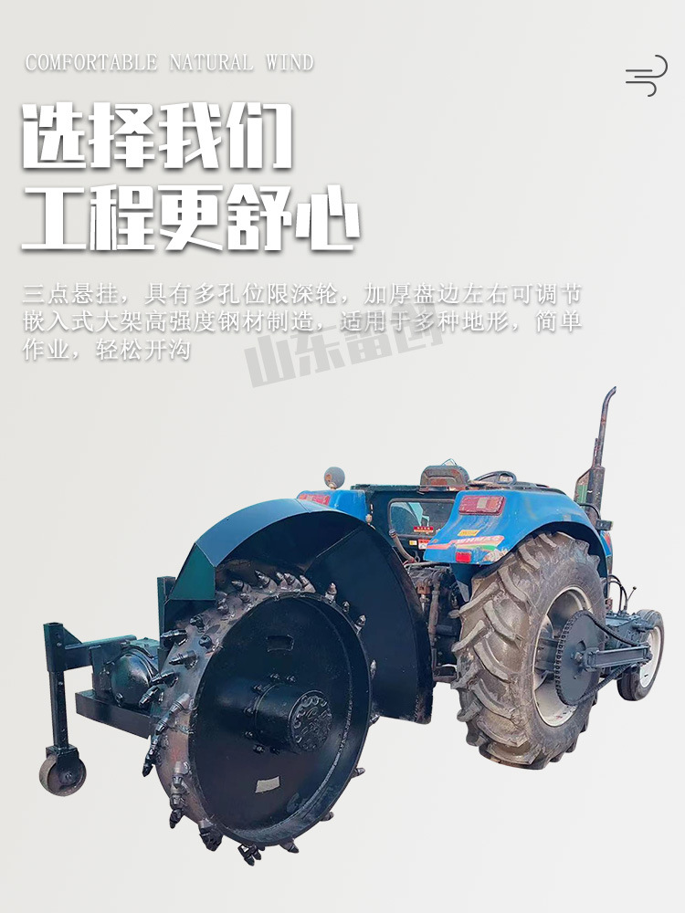 3月21雷創(chuàng)開溝機(jī) (5).jpg