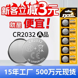 干电池;纽扣电池;充电电池