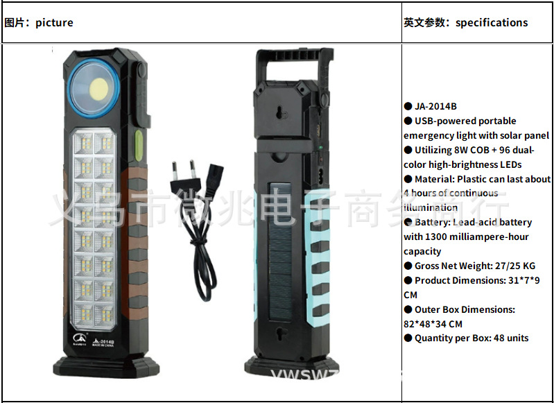 lámpara solar portátil integral lámpara solar portátil camping carpa de luz de emergencia de apagón