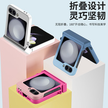 适用三星Z FLIP6保护套双色W25flip手机壳双色肤感壳带双扣铰链款