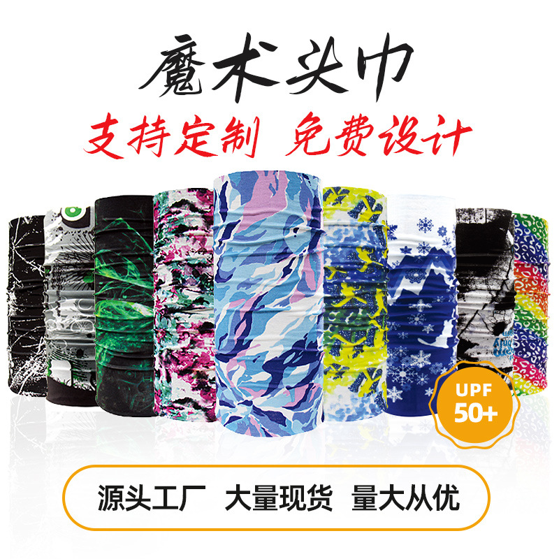 Al Aire Libre ciclismo sol protección hielo seda sin costuras bufanda deportes transpirable sudor-absorbente pesca multi-funcional variedad magia bufanda