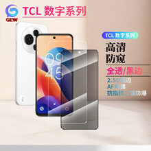 mTCL 60SE/60R/605䓻ĤAFQĤ60XE/SE/50Pro/XL֙CĤ