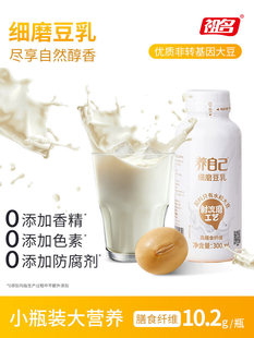 ��ĥ���鶹�{���̠I�B������ֲ�ﵰ���Ʒֲ����300ml*20ƿ
