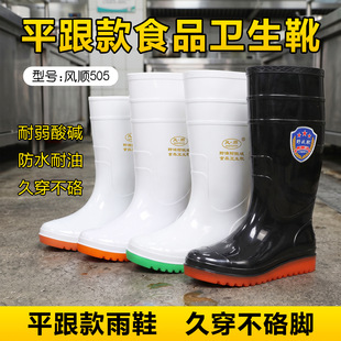 �L�505��ɫ��ѥʳƷ�S�l��ѥ�N��Ь��ѥ�и�Ͳʳ��Ь������ˮЬ