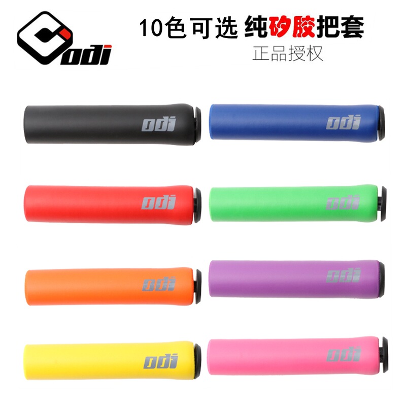 Wholesale ODI Silicone Handle Cover Mountain Road Folding Bike Handle Cover Ultra Light Shock Absorbing Dirty Resistant Hand Grip