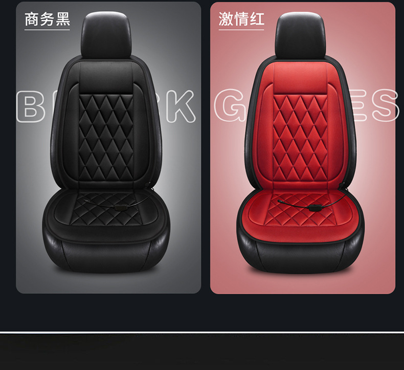 Car Heated Cushion Seat Cushion Winter Car Electric Heating 12v Seat Car Cushion Winter Two Seat Warm Cushion Batch