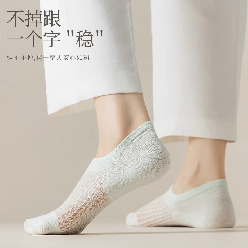 Women's socks spring and summer thin shallow mouth invisible ankle socks sweat-absorbent non-slip non-slip heel mesh hollow-out women's socks