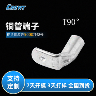 T���ۏ�90�Ƚ����~�ܶ��Ӵ�������^����Դ��|���^�Q�ھ���