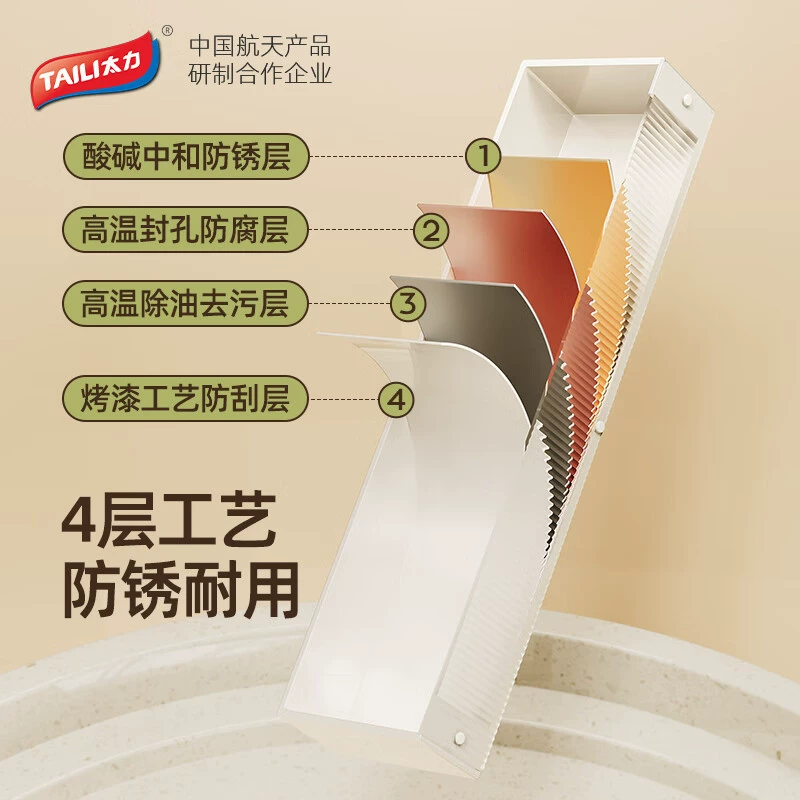 Кухонная стойка для специй в стиле New cream без прокалывания, держатель на присоске, настенная мощнейшая полка для ванной/туалета