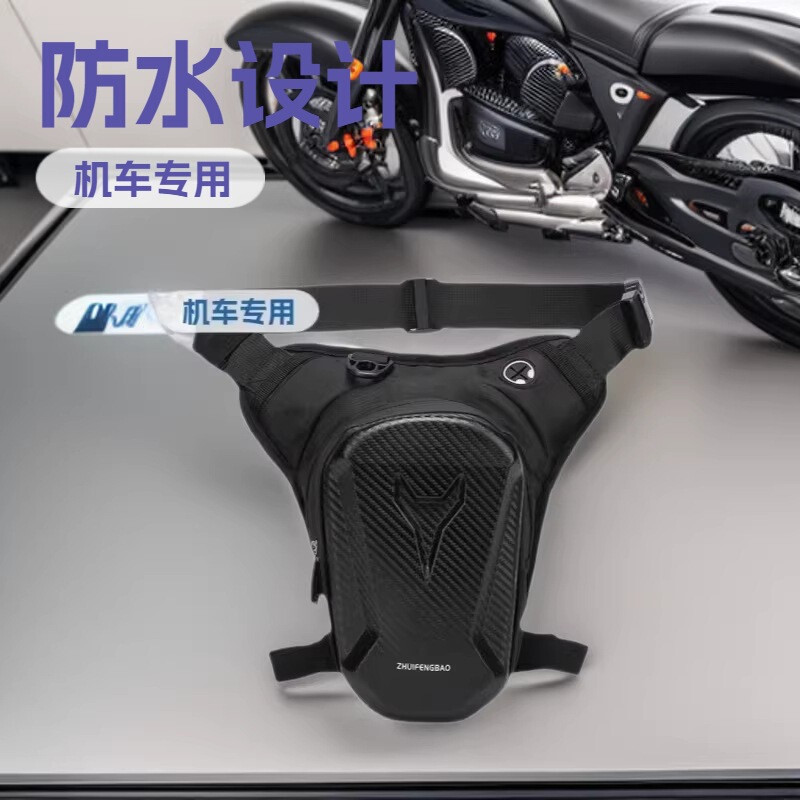 Cross-Border Motorcycle Leg Bag, Waist Bag, Motorcycle Gear Bag, Stylish Rider Multifunctional Tactical Bag, Waterproof Leg Bag