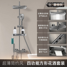 ����ɫ����������ԡ���bԡ���l���g���^ϴ������ˮ�y���^ɏ���^