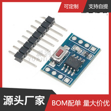 GY-MPU6500 GY-MPU9250 DOF����/9����̬���ٶ������Ǵ� ����ģ��