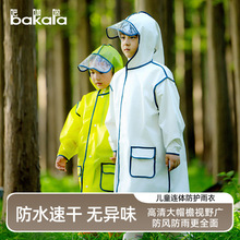 日本儿童雨衣雨披防水批发价韩国女童连体小童小学生小孩户外大童
