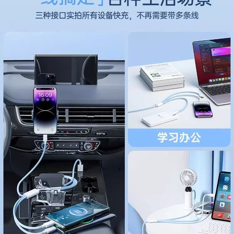Apple, кабель для зарядки, зарядное устройство, три в одном, 100W