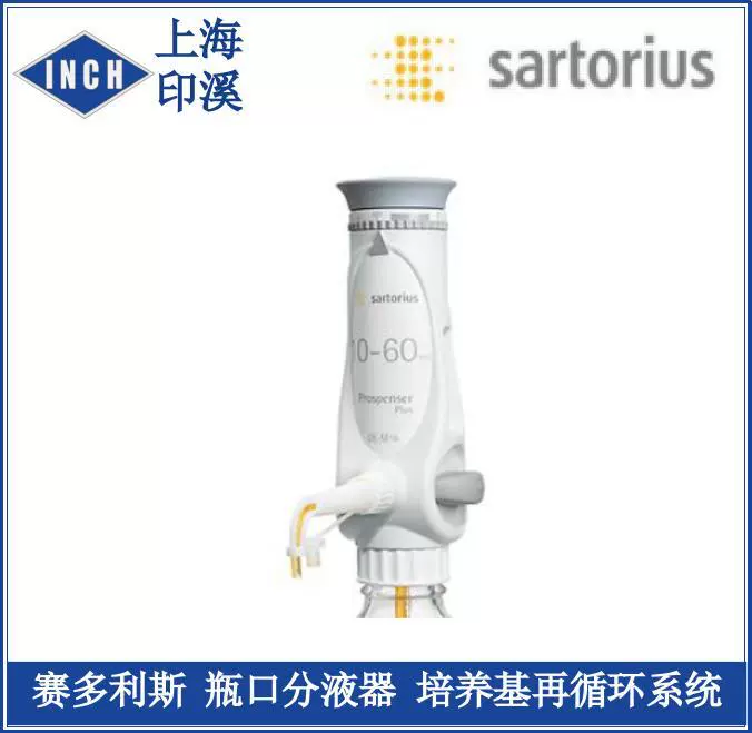 Sedoris Prospenser Plus Пробоотборник для горлышка бутылки для всей дезинфекции LH-723070