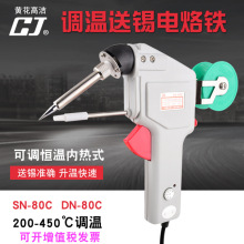 VSDN80C늄քӺaSN80ԄaaFbʽ60W