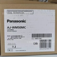 松下/Panasonic   AJ-WM50MC   模块  全新正品  议价出售