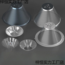 配件大全老式油烟机过滤网批发油杯拢滤网烟罩网罩吸油烟机抽防