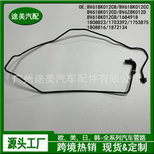 BV618K012CD�����ڸ��ظ���˹������������ȴˮ��ˮ�����ͺ�����