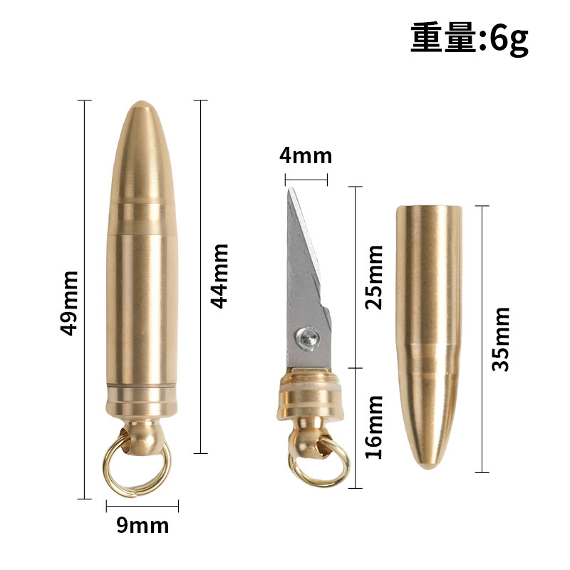 ポータブルキーホルダー真鍮小型彫刻ナイフポータブルミニカプセル彫刻ナイフエクスプレス開梱ナイフツール|undefined