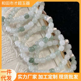 马年礼品玉石手链天然天山翠手串白玉珠子配饰生日礼物一件代发