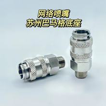 �ӏ��C��� �K�ݰ��R�� �K��ĸ�� �W·���� �����O�� ���w�Cе