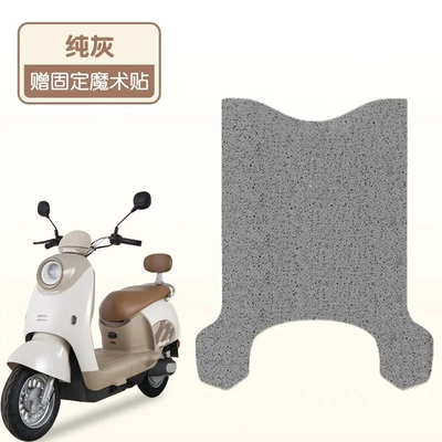 Electric vehicle foot mat — M16 Foot Mat-H Special Electric - pure-gray-high-quality-silk-circle-waterproof-and-wear-resistant