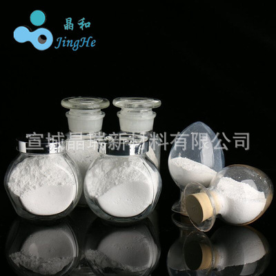 氢氧化铝 高纯纳米氢氧化铝 锂电池正极材料 提高电池性能