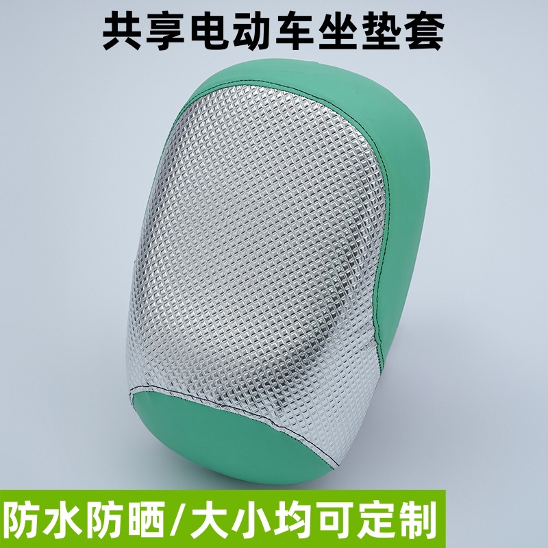 Compartir cojín de asiento de automóvil eléctrico de verano protector solar aislamiento térmico cojín de película de aluminio para automóvil de batería a prueba de agua cojín de automóvil personalizado