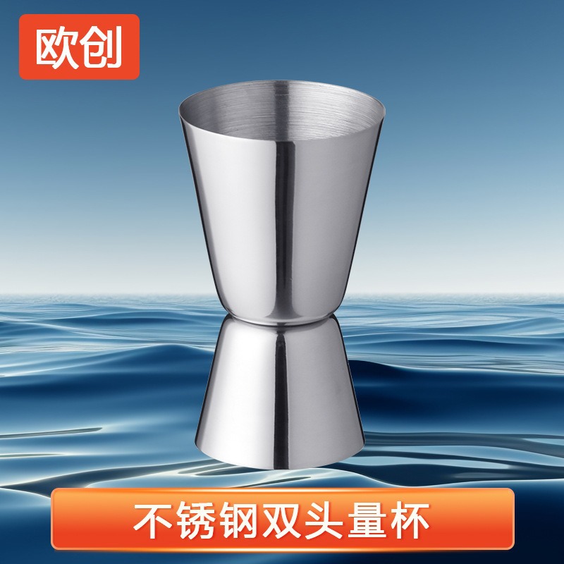 Tanque de vino de doble cabezal de acero inoxidable, taza medidora de bar, taza de bar, copa de vino de cóctel, variedad de rizos de barman