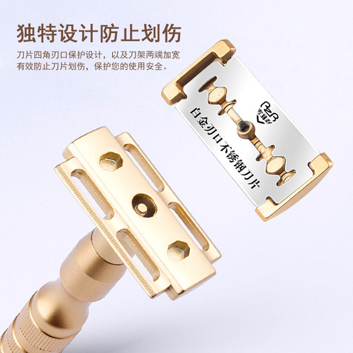Gefuli Aluminum Traditional Shaving Razor Manual Mustache Holder Classic Stainless Steel Dual-Sided Blade Set New Version