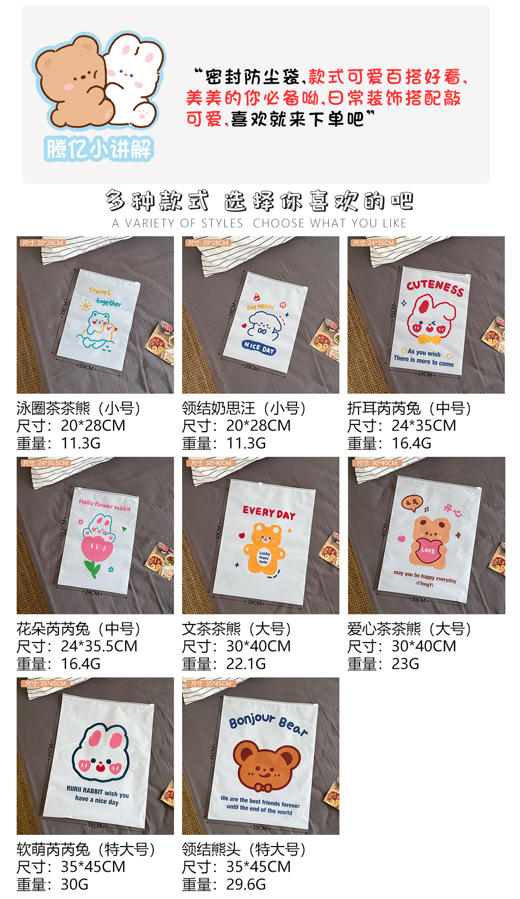 详情页3057下.jpg