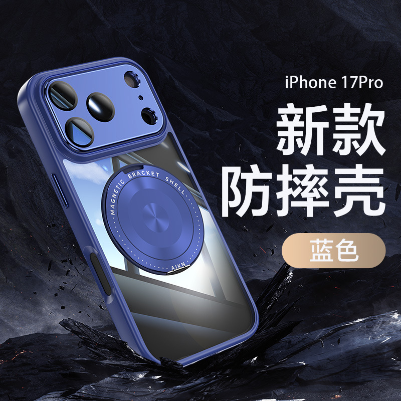 适用iPhone17promax手机壳360旋转磁吸支架苹果16玻璃镜头膜保护|undefined