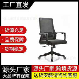 办公椅舒适久坐家用电脑椅万向轮靠垫护腰网布职员会议椅会客椅子
