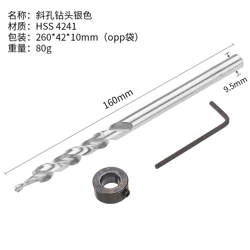 15 ° Angle Blue Woodworking Oblique Hole Locator Drilling Locator Wooden Board Splicing Installation Positioning Three-Point Drill Bit