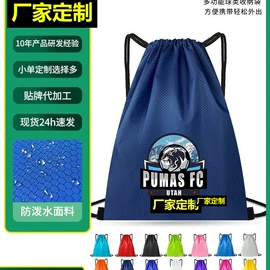 篮球包/袋;动漫立牌;台历/日历