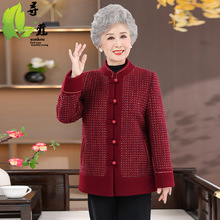 中老年秋冬外套妈妈装时尚毛呢外套女60岁70老人奶奶太太秋装衣服