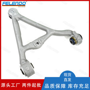 Factory Direct Sales C2C21163 Xr822289 Rear Upper Right Swing Arm for Jaguar Xj 2003-2009