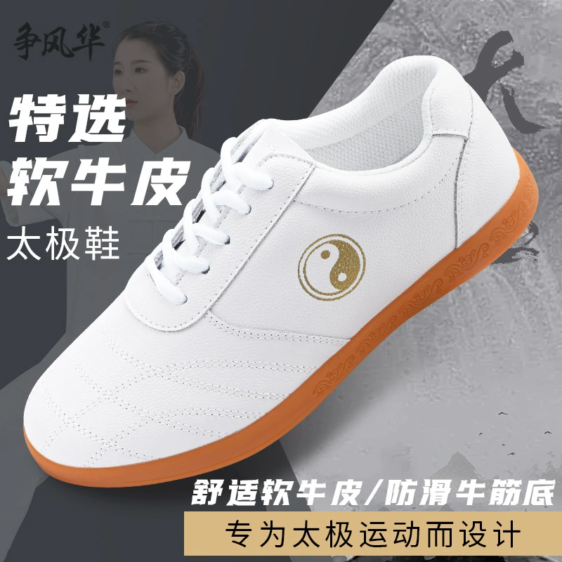 Обувь для тай-чи для женщин, профессиональная обувь для занятий боевыми искусствами тай-чи из восьмисекционного парчового материала для мужчин, обувь для утренних упражнений по кунг-фу на лето