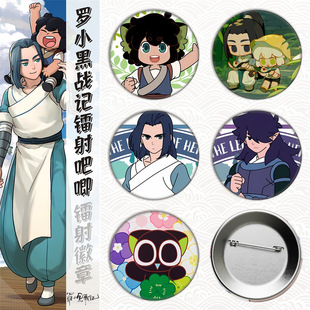 Luo xiaohei badge yum badge head tinplate foreign trade gift jewelry animation two-dimensional yum