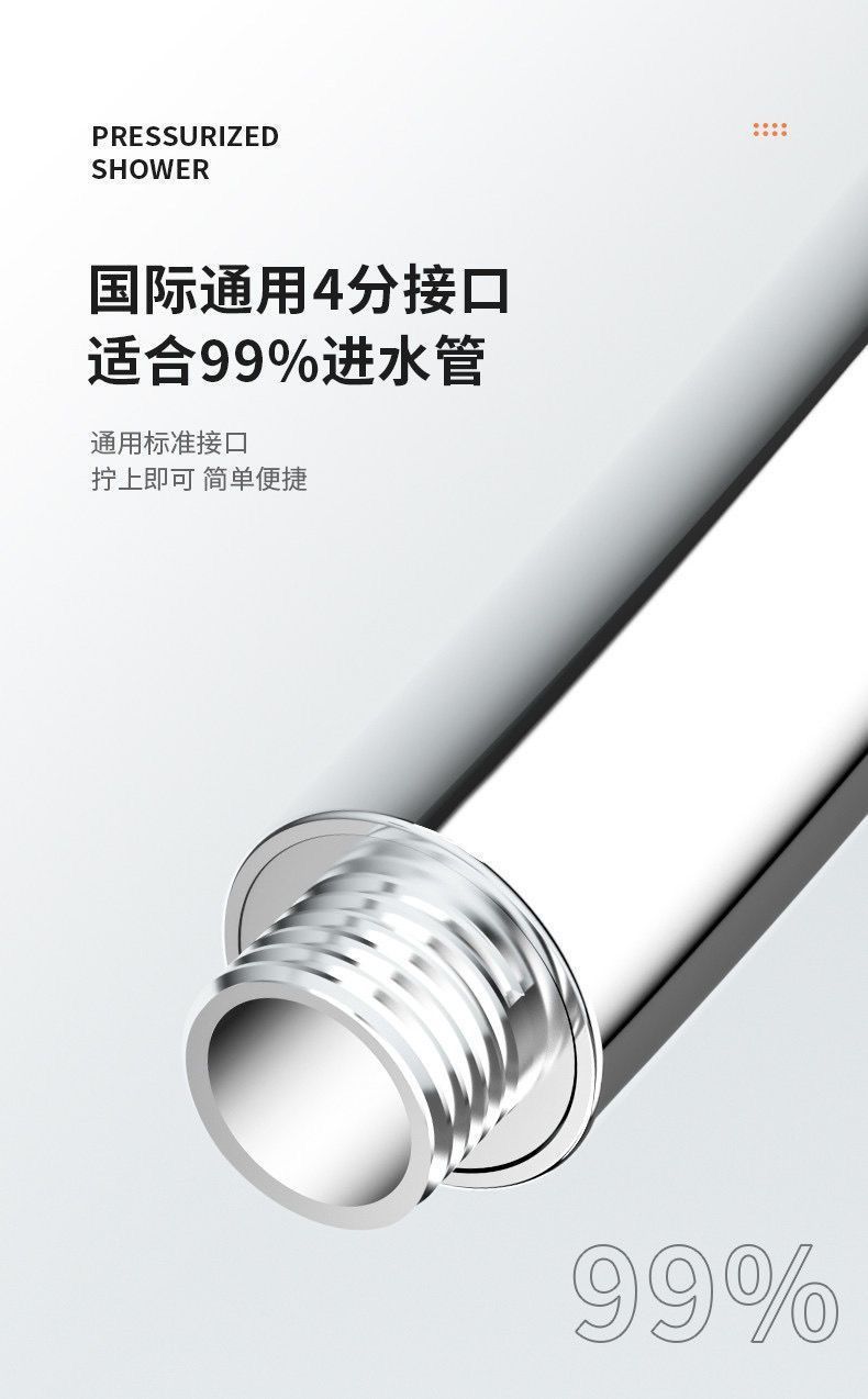 Black Technology: Little Waist Turbocharged showerhead, propeller, high-pressure shower head, bathroom nozzle undefined